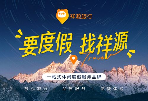 旅游归来畅饮记：一场乱七八糟的狂欢