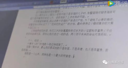 ：奇门遁甲在现代化宠物寻回中的应用概述