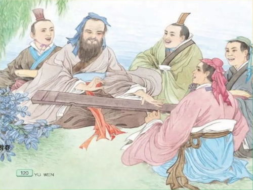 1. 修己以敬——成为君子的根本路径