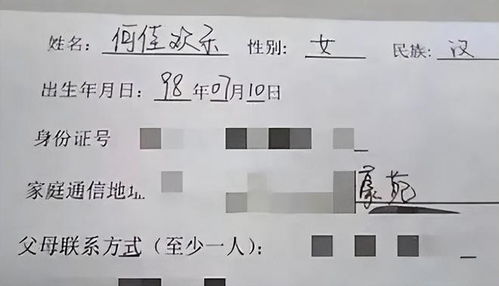 铭字男孩取名的奇葩解读