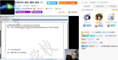 1.2 清新昵称的魔力：让人记住你