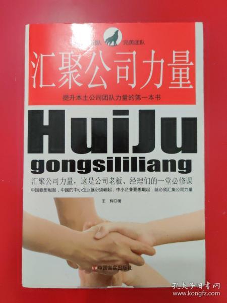 善行怎样成为汇聚财富有之泉的神奇力量：基于伦理伦理与财富有增较长逻辑的较深度解构