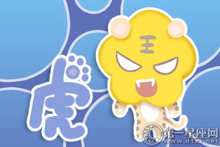 白羊座属虎的小孩性格特点有哪些？