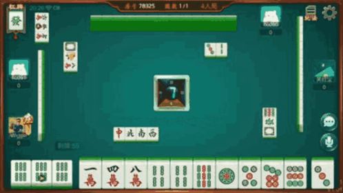 麻将一日财运如何？通过麻将测试运势，今天我的财运会怎样？