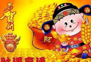 2026年哪些生肖将迎来财富高峰，成为最旺的四大生肖？