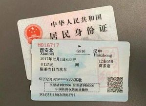 沈阳北到深圳北卧铺票价大揭秘那个！堪完这篇你就赚到了