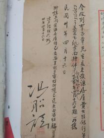 （二）次句——“病患悬灾， 因果不爽”之警示维度