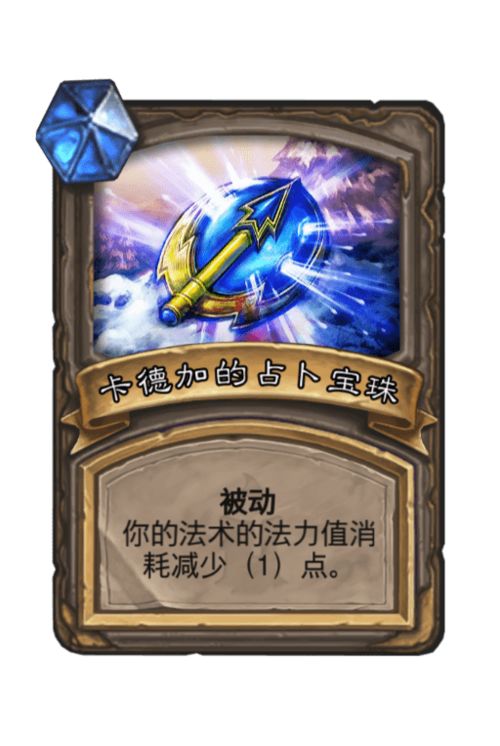 劫财大运与妻祸