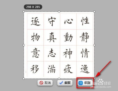 基于生肖与国学的ID选择深度解析