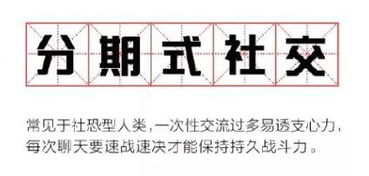 八字分析中，青林易道断旺衰法能否准确判断一个人是否有稳定正式工作？