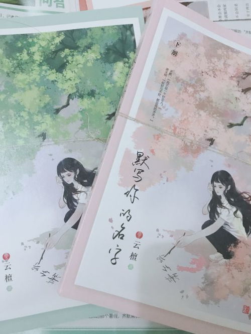 第七章：情感色彩—从童年记忆到成年期自我认知