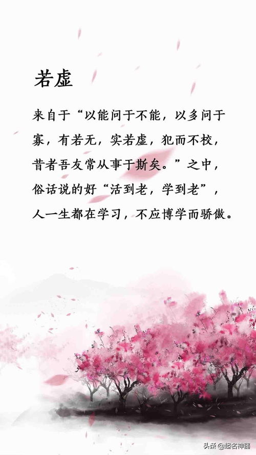 为什么要从《论语》里找灵感呢？这可是个大宝库啊！