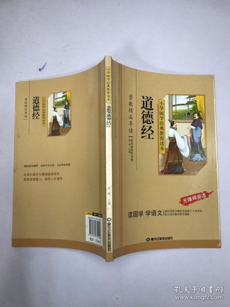 《星座配对秘籍》：爱情关系的和谐之道