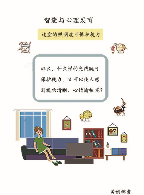 二、 更多维度化解八字冲害的实践路径