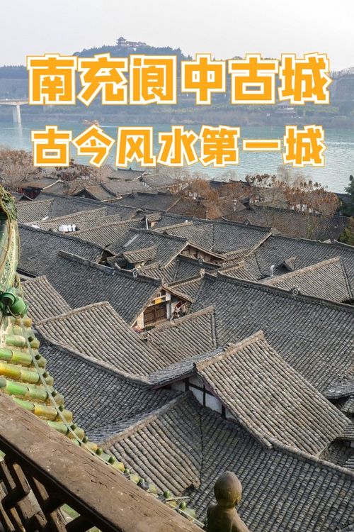 一、  ：古者阝地缘与现代人居的风水辩证