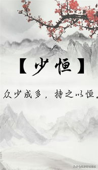 才华横溢：名字里要藏着实力