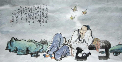 《南华真经》（庄子）：寓言哲理下的和谐追求