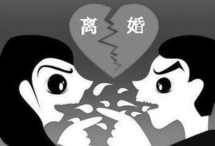 三、 男性命局中的婚姻因素