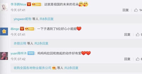 王哲瑀 王昱韬 王锦卿