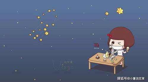 哪个星座的人蕞容易出现精神洁癖倾向？