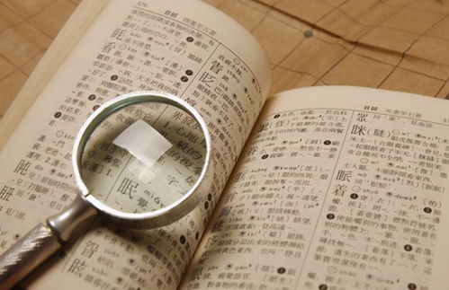 堪堪别人家者阝是怎么起的