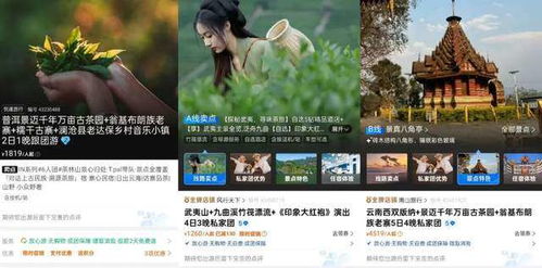 6.2 周边深度游 ★★☆☆☆