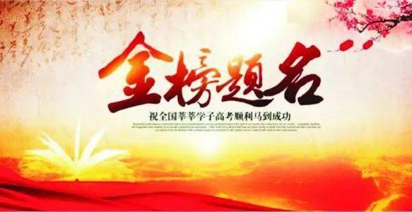 一、  传统黄历择日之理：天德合月的吉机