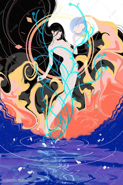 神话源流与早期记载