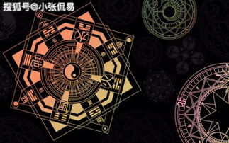 1.2 炉中火命的解读