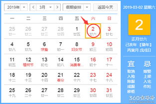 2026年1月和5月，有哪些出行求财的吉日推荐呢？