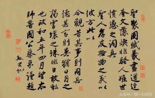 蔡京：权势巅峰与末路潦倒