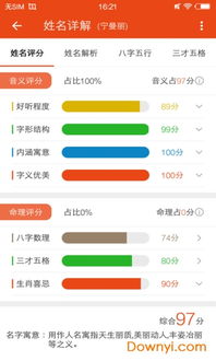 一、 那些玄之又玄的评分标准到底是啥?