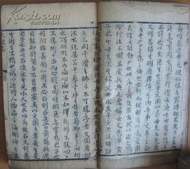 3．贼动（星将为贼）