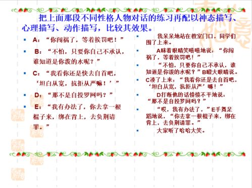 1. 印旺食伤受制：思维跳跃与判断失误