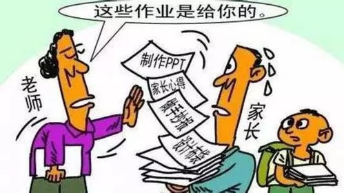 二、  上海“流氓学校”名单及现状分析：信息甄别的必要性