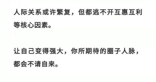 语言技巧：说服力与亲和力并举