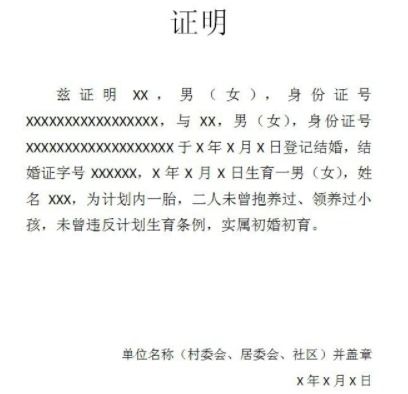 ：婚姻困境中的理性回归与系统性应对