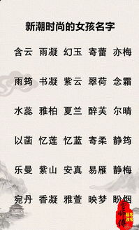 四、 意外惊喜：混搭风格名称实验（大胆尝试）