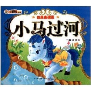 2. 星座暗喻：天蝎座与隐匿恐慌
