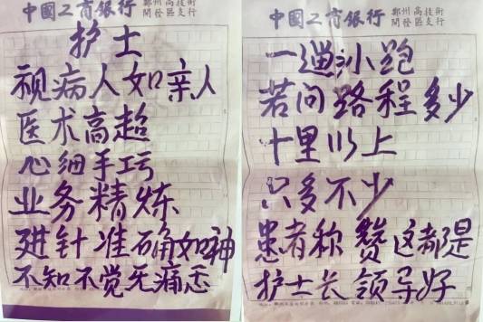 三、 生肖、风水视角下的象征解读