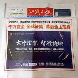 龙虎滩：从海滨秘境到拥挤乐园