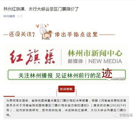 2026年最新宰客价目表（看完想报警）