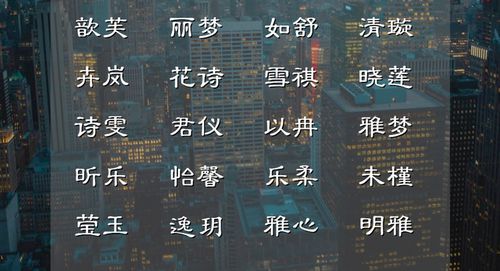 三·三、 多元融合型——结合传统美德与现代价值观念