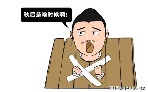 天人合一思想与季节对应原则（董仲舒）
