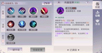 案例分析：化解后运势逆转实例