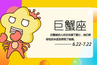 巨蟹座在心狠时是否会变得异常冷漠？