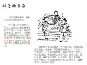 中医理论视角下之营养成分功能解析