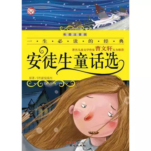 3. 亲密接触的象征性解读与心理补偿