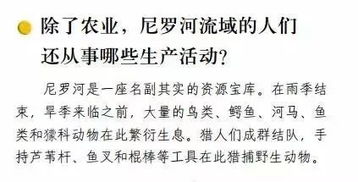 哪个生肖以见多识广、阅历丰富著称？