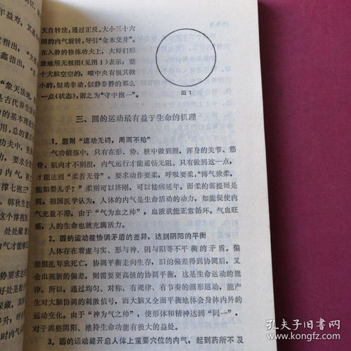 一、 ：晚婚预示的学术意义